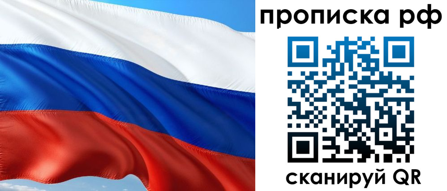 регистрация для дет. сада в Барнауле