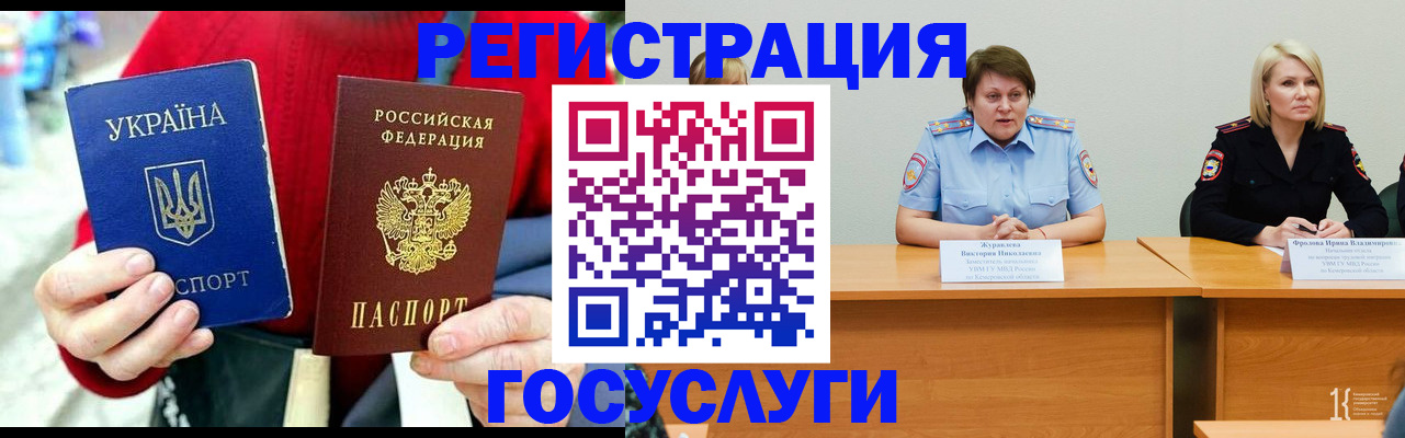найти адрес прописки в Барнауле